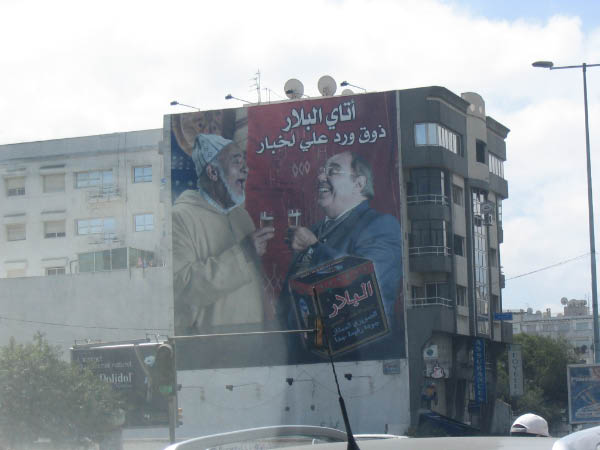 5897-casablanca-wall-mural-advertisment-apr23-2005